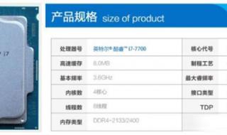 1500元电脑主机配置